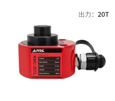 30T Ultra-thin Multi-Stage Hydry Jack Hydraulic Oil Cylinder Maximum Stroke 47MM