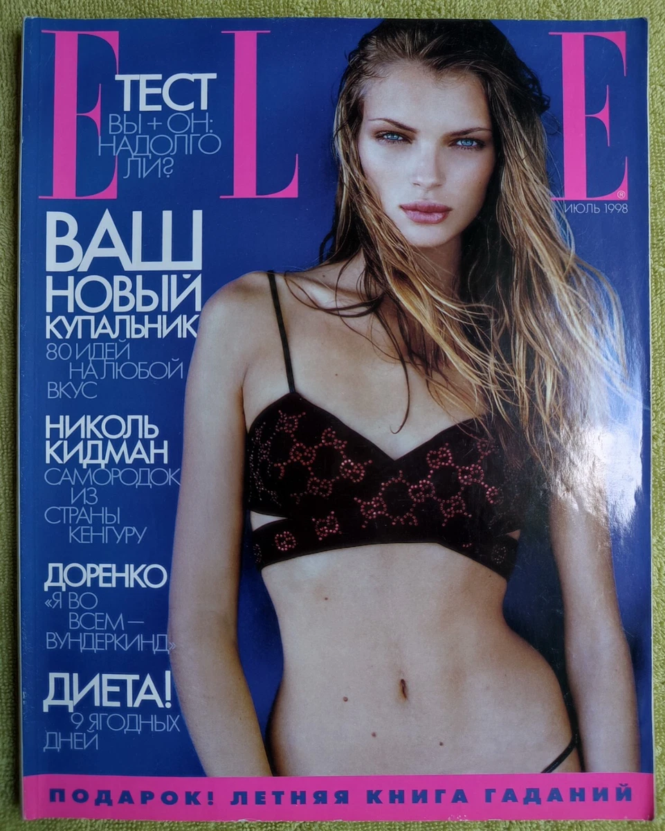 Elle Magazines in Russian for sale | eBay