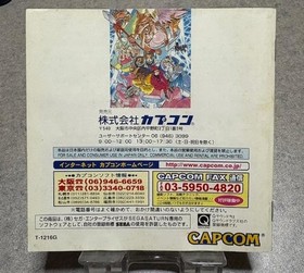 Cyberbots FULLMETAL MADNESS Japan Collection Import Sega Saturn SS Capcom