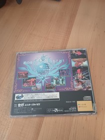 Astal Kisuishou Densetsu Sega Saturn Game Japan Complete CIB