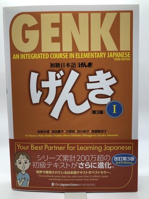 Genki Kanji Textbook Integrated Course In Elementary Japanese I Third Edition Ebay