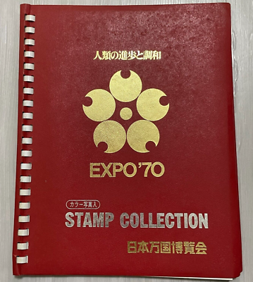 EXPO '70 Osaka Japan large size stamp collection 3 set beige black