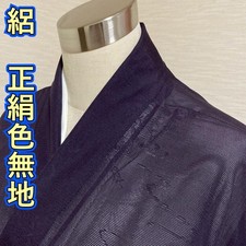 Kimono KA2605 Silk plain color Length 160cm Summer Pure silk