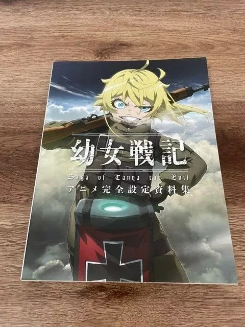 Youjo Senki: Saga of Tanya the Evil, Anime e Manga