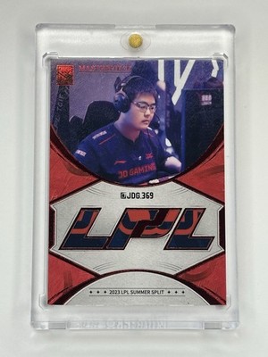 2023-2024 Buffun Masterpiece LPL/LCK Logo Patch JDG 369 /10 Match Worn LoL