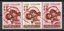 Okupacja II wojna światowa Serbia: Mi.Nr.54 Trójkątne paski Typ II, III, IV **. Mi: 155,-