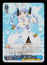 Usada Pekora HOL/W91-112 RR Foil - Weiss Schwarz Hololive