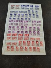 Timbre stamp URSS Russie