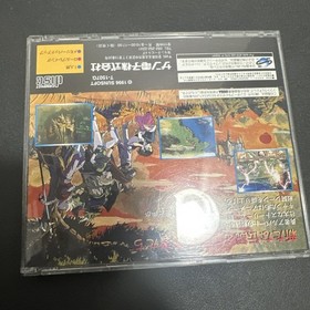 Albert Odyssey Gaiden Sega Saturn SS Japan-SEE PHOTOS-TESTED