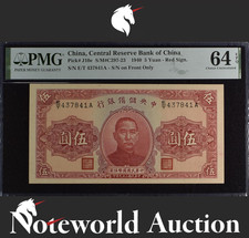 China 5 Yuan 1940 P J10e As Made Wrinkles UNC PMG 64 EPQ