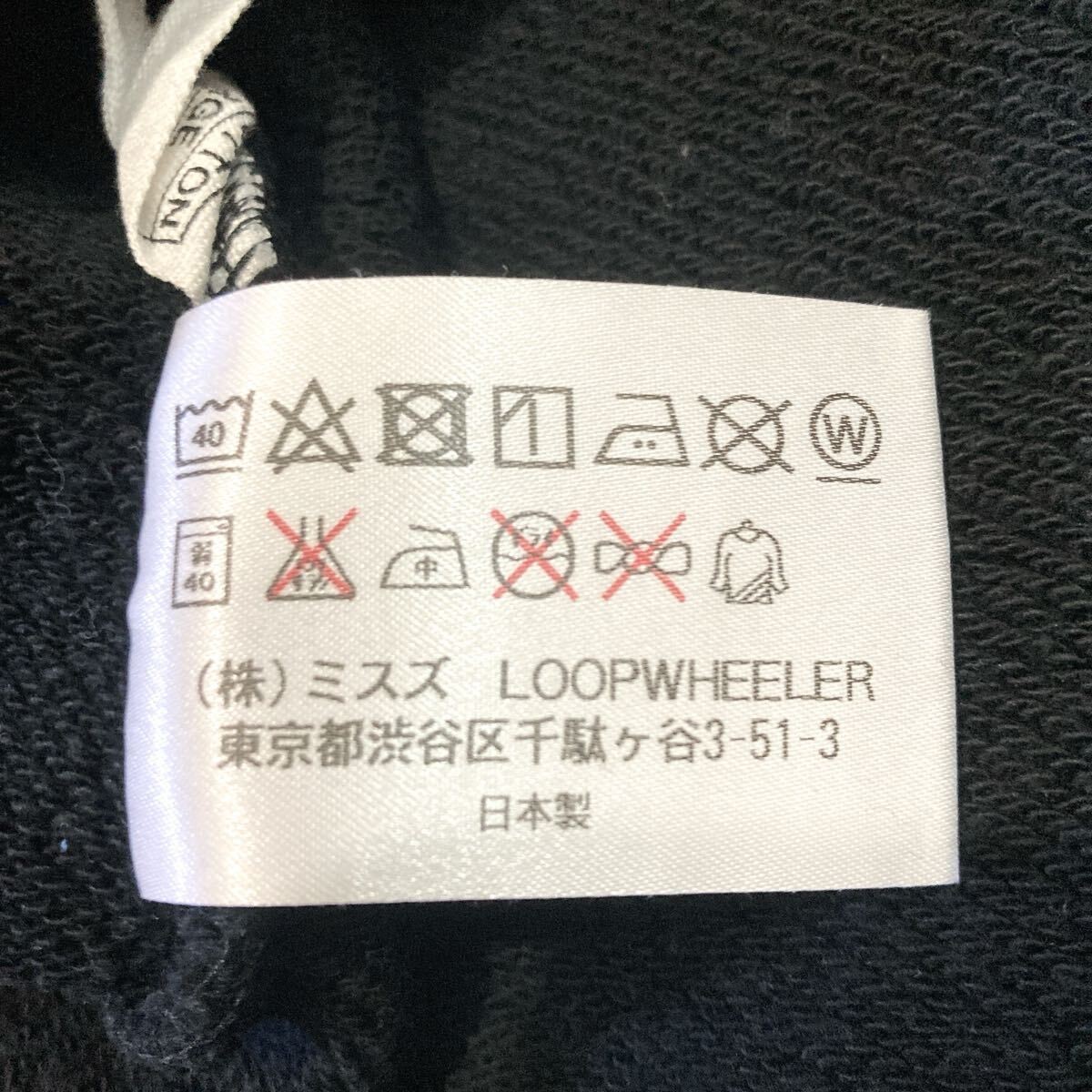 MINOTAUR LOOPWHEELER Minotaur Loopwheeler Sweat L… - image 7