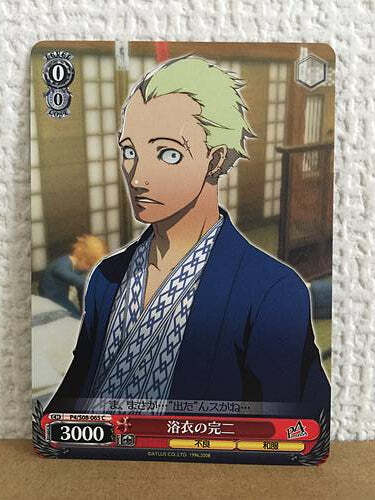 Kanji Tatsumi P4/S08-065 C Weiss Schwarz Card Persona 4 | eBay