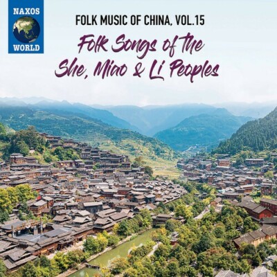 Various Artists - Folk Music of China 15 [New CD]