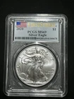 2020 $1 American Silver Eagle PCGS MS69 First Strike SPOT FREE