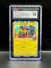 SHIBUYA'S PIKACHU 002/S-P 2019 Pokémon Center Opening  Japan CGC 10 GEM MINT