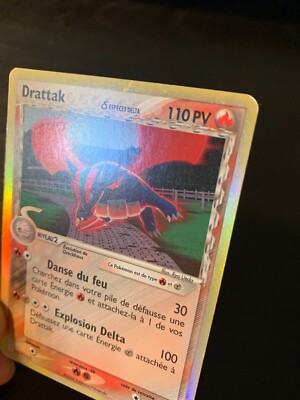 ポケモンカード Drattak δ 14/113 ボーマンダ デルタ種 EX Delta 