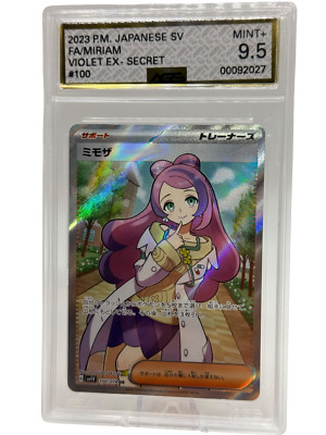Pokémon TCG, Miriam, Jap., Viloet EX, 100/078, SR, Graded 9.5 with