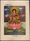 India 8x5" Vintage Mythology Print Bhagwati Kamlalaya