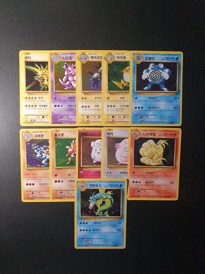 Pokemon CP6 Korean 11 Holo Cards Lot Lot Base Set Evolutions Evolutions