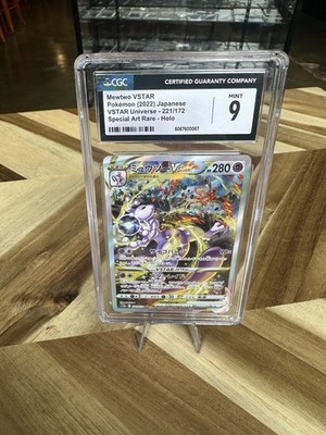 Mewtwo VSTAR 221/172 S12a: Vstar Universe Holo (Japanese) CGC 9 | eBay