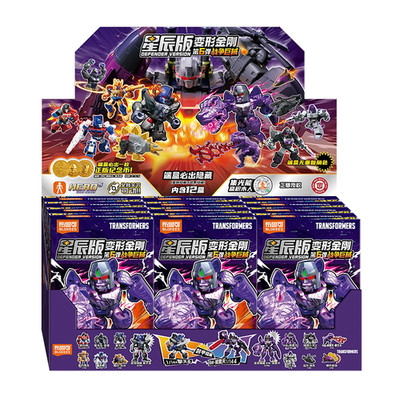 Blokees Transformers Rise of the Beasts Defender Version Action Figure Blind Box
