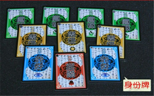 Sanguosha San Guo Sha Toys 三国杀成人休闲儿童益智游戏 含风火林山军争+一将成名合集+8神将+SP武将等 2018珍藏版全塑封 - Picture 11 of 12