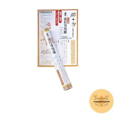 Kuretake Urazuke Backing Paper Full Sheet Japan