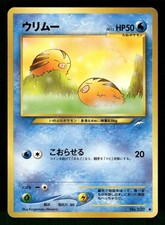 2001 Light Played Pokemon Swinub No. 220 Neo Destiny Japanese