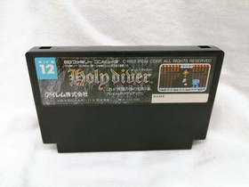 Holy Diver Famicom Game Cartridge Only Used Japan Original