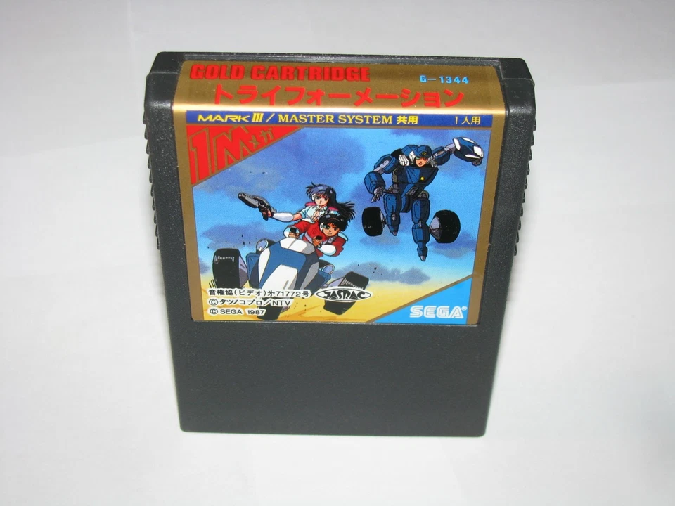 Tri Formation (Zillion II) Sega Mark III SMS Japan import +Box Manual US Seller - Image 3 of 4