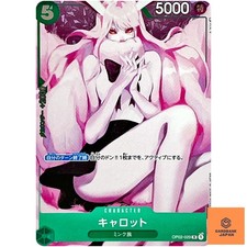 Carrot [Girls Edition] OP02-029 Prices | One Piece Japanese