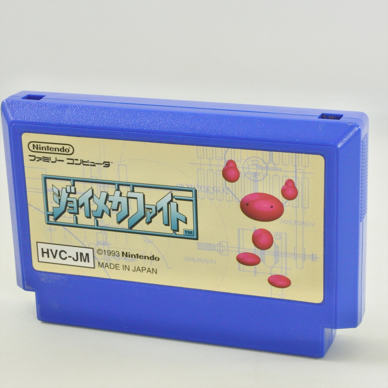 Famicom JOY MECH FIGHT Cartridge Only Nintendo 2060 fc