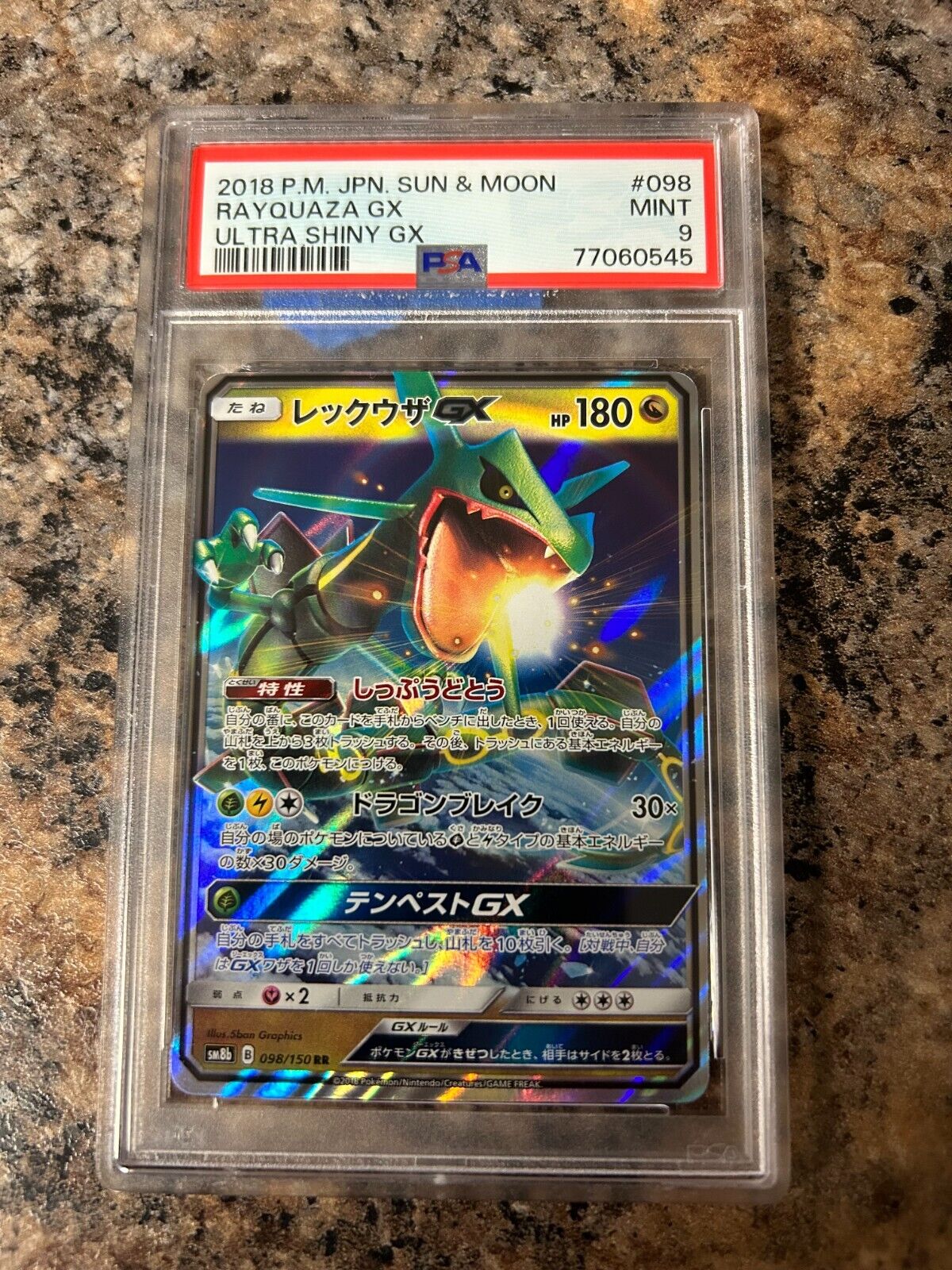 PTCG Rayquaza GX RR 098/150 SM8b GX Ultra Shiny Pokemon Japanese Collection  Mint Card - AliExpress