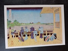 postcard Hokusai People on temple balcony Japan Japanese art unposted