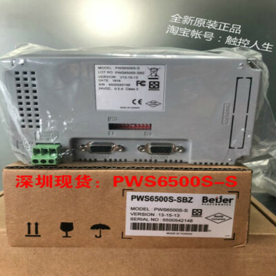 HITECH PANEL PWS6500S-S NEW FREE EXPEDITED SHIPPING #A6-29