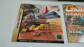 GUN FRONTIER SEGA SATURN