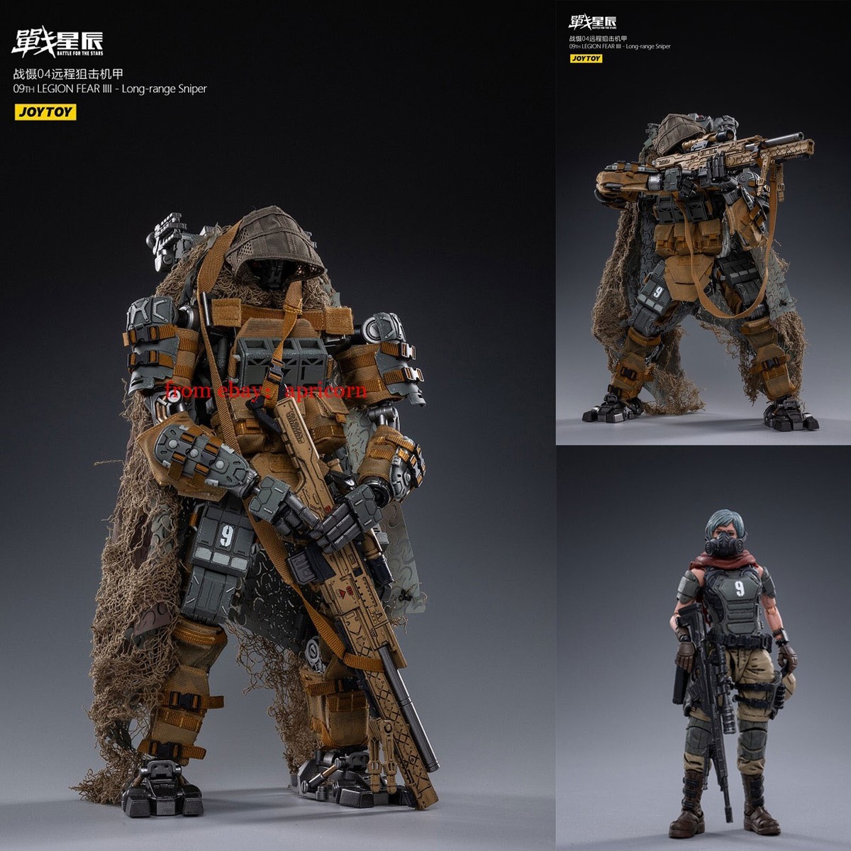 JOYTOY 09TH LEGION FEAR II - Long-range Sniper Zhan She 04 Mecha