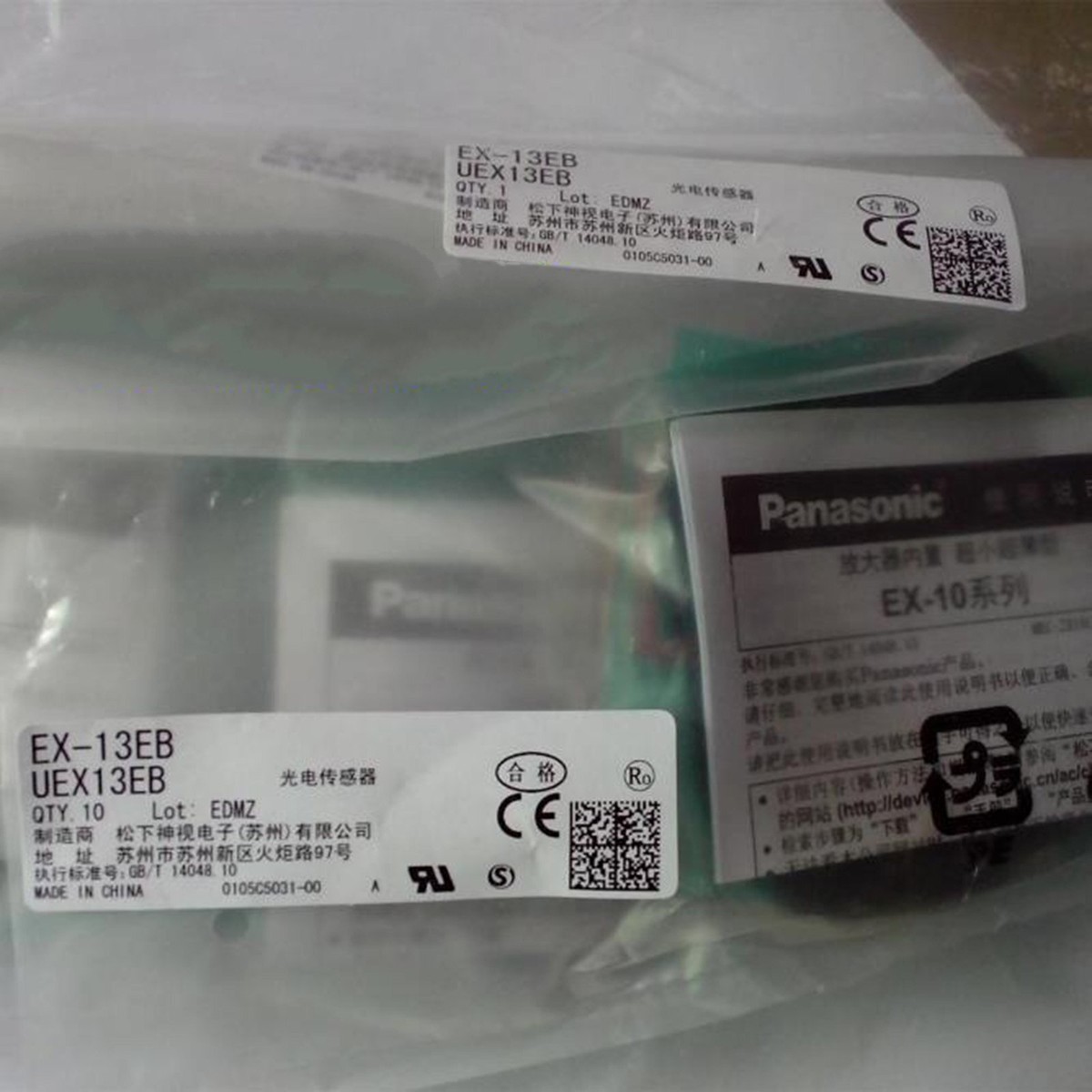 1PCS EX-13EB New For Panasonic SUNX Photoelectric Sensor 1PCS EX-13EB New For Panasonic SUNX Photoelectric Sensor