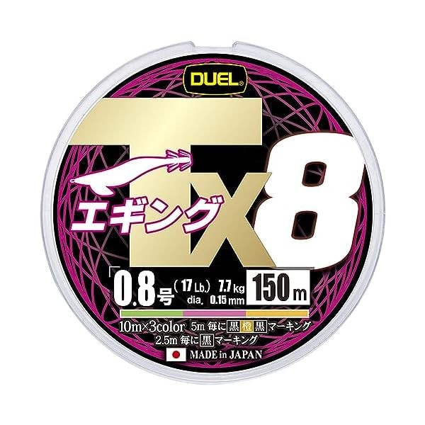 DUEL (duel) PE line fishing yarn TX8 eging [line fishing line fishing gear