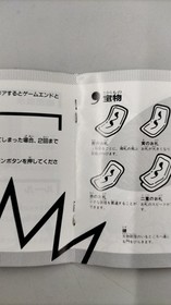 Pc Engine Software Model Number Kiki Kaikai Taito FEH52