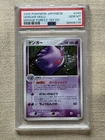 Gengar 040/086 Mirage Forest Holo (Japanese) PSA 10 Gem Mint Pokemon Card