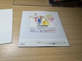 READ INFO- RARE - Snatcher Sega Saturn Japanese NTSC JAPAN Complete spinecard