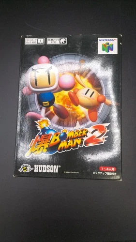 Bomberman 64: The Second Attack
