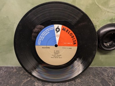 AUGUST KARJUS / E. Avesson / I.Rannap - Cello, piano, Violin, 8'' RARE