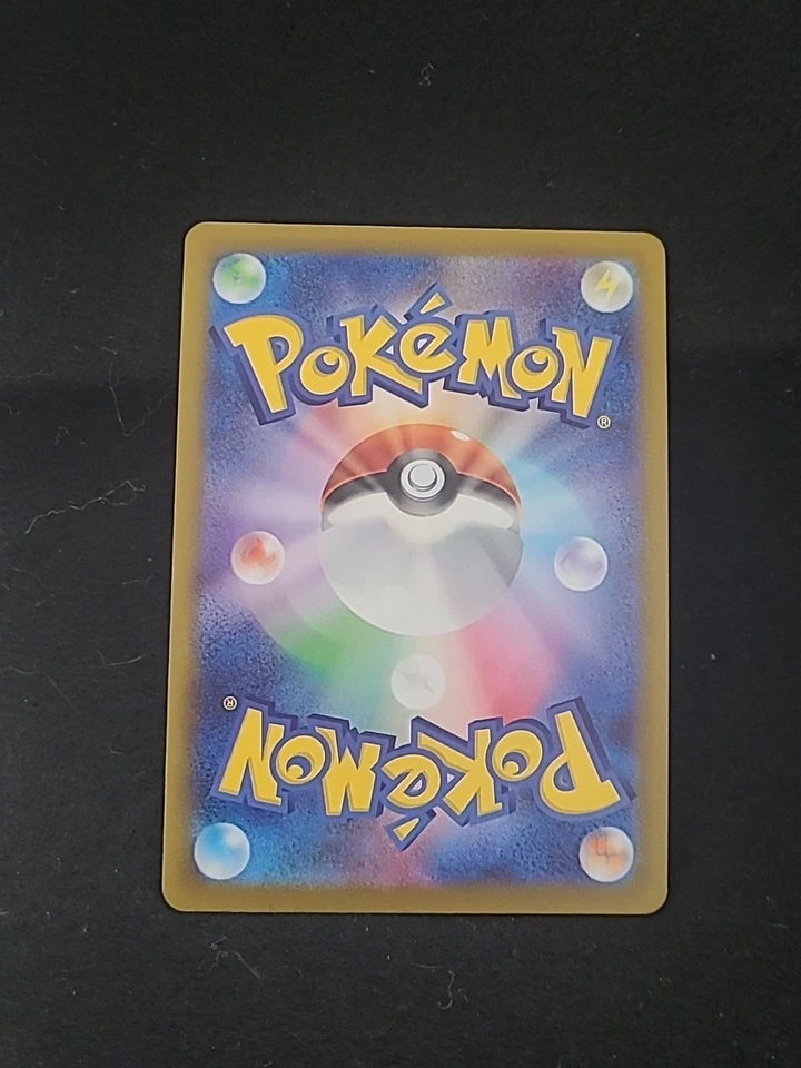 Chansey 084/101 Sv6: Transformation Mask Regular (Japanese) - Image 2 of 2