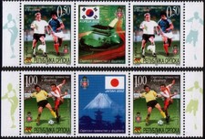 Bosnia - Rep. Srpska 2002 ☀ Football - World cup in Japan & South Korea ☀ MNH**