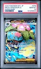 PSA 10 Mega Venusaur Ex Full Art #076 2025 Pokemon Japanese Mega Brave 141256844