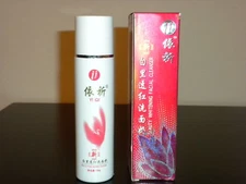 Yiqi Beauty Brightening RED & GREEN Cover Cleanser