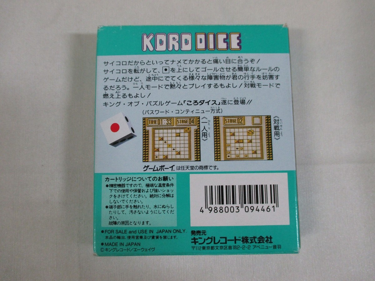 GB -- Koro Dice -- New!! Box. Game Boy, JAPAN Game Nintendo. Work