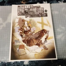 Akihiro Yamada Art Book A Collection Of Paintings Oop